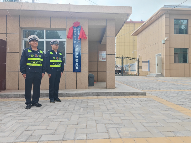 1631951880729905.jpg 肃南交警大队聘任我段两名职工为交通安全协管员——贾雪摄.jpg