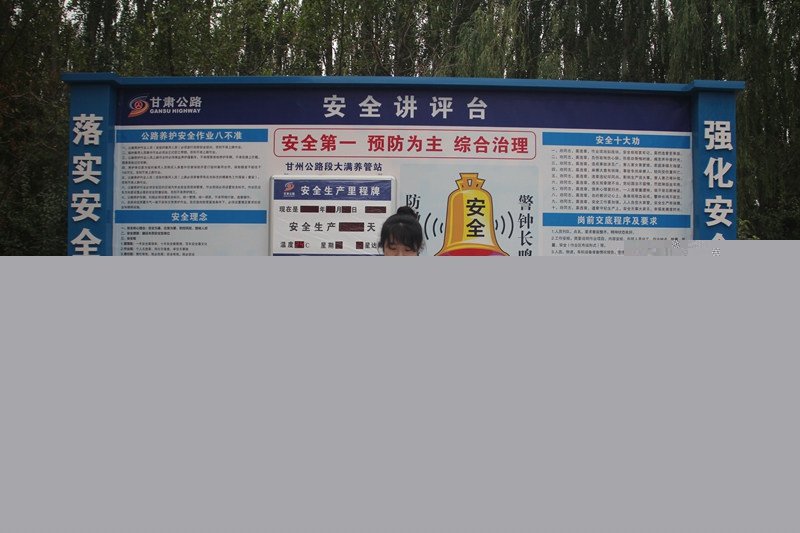 “情满七夕传家风  亲情助安话美满”活动 职工儿女说安全  成建花摄.JPG