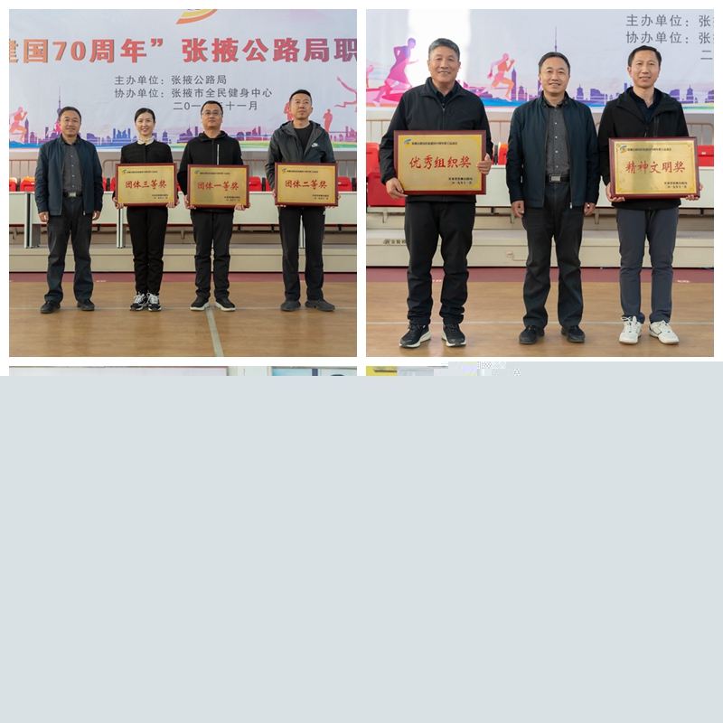 1574739409527034.jpg 颁奖仪式.jpg