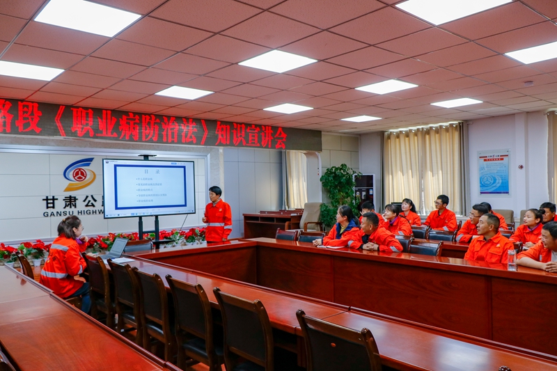 1619773656439818.jpg 《职业病与预防法》宣讲(杨明月 摄).jpg