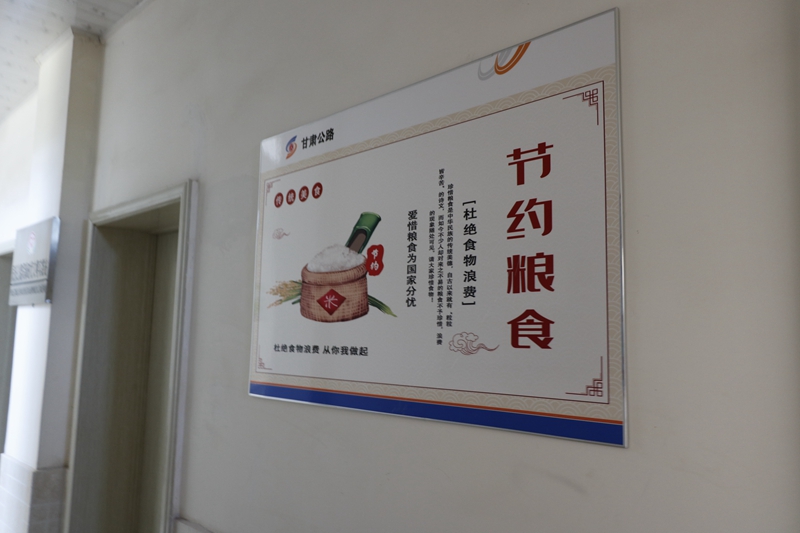 1600853684433855.jpg 在食堂张贴“节约粮食”宣传海报.JPG