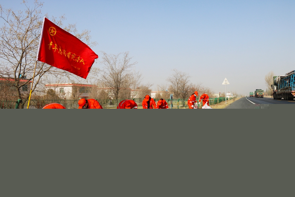 1616056984531910.jpg 青年突击队员们在捡拾路边垃圾(摄影:周永祥).jpg
