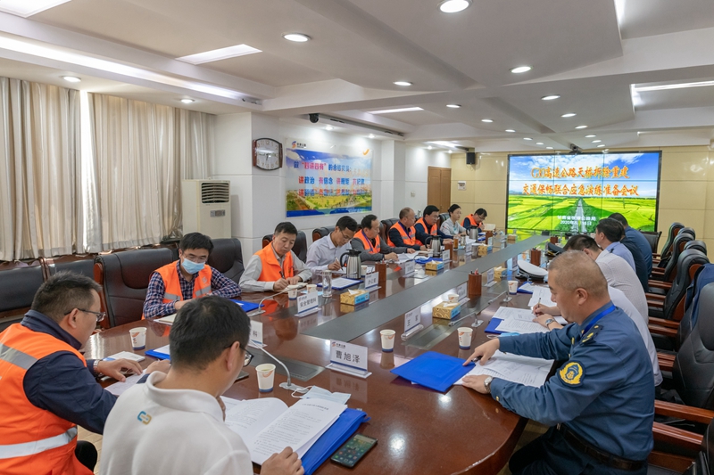 1589604862278825.jpg 1.应急演练准备会议 钟晓亮 摄.jpg