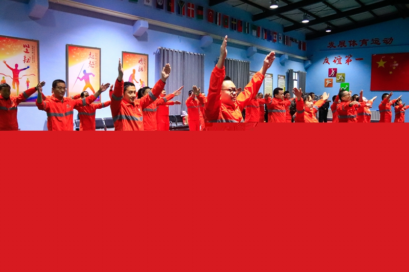 1609208863121987.jpg 3.应急抢险保障中心韵律操表演《笑起来真好看》.jpg