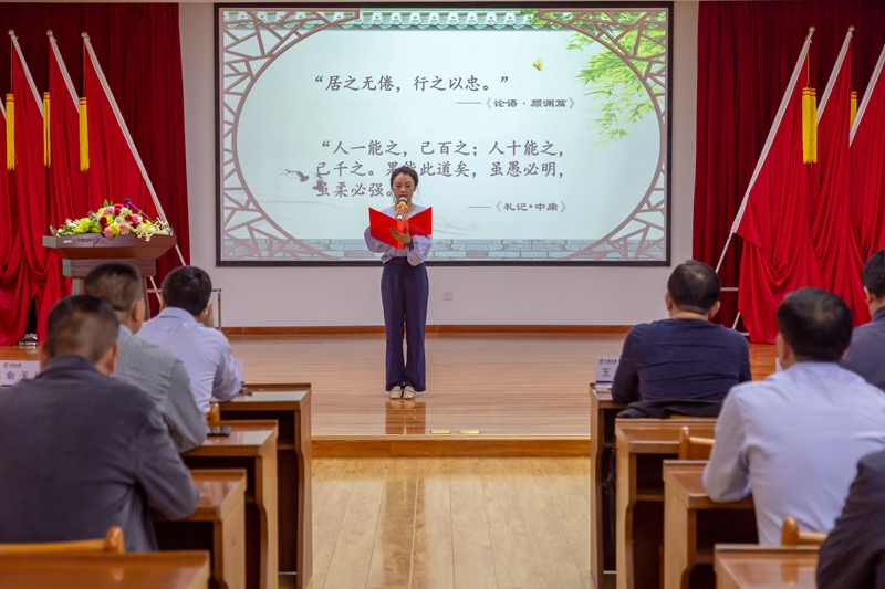 1600940513228408.jpg 1.工作人员带领与会干部职工诵读国学经典.jpg