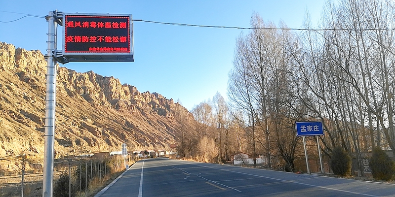 1580359762442627.jpg 疫情防控宣传 明坤国 摄.jpg