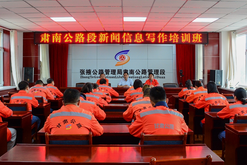 1631696922560864.jpg 新闻信息写作培训——张彤摄 (2).jpg