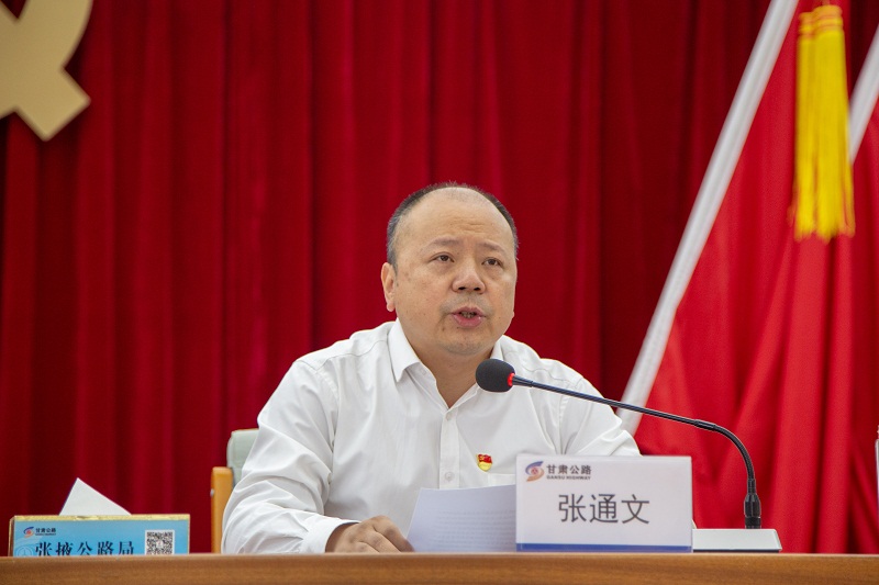 1593607859203416.jpg 2.局长张通文主持会议.jpg