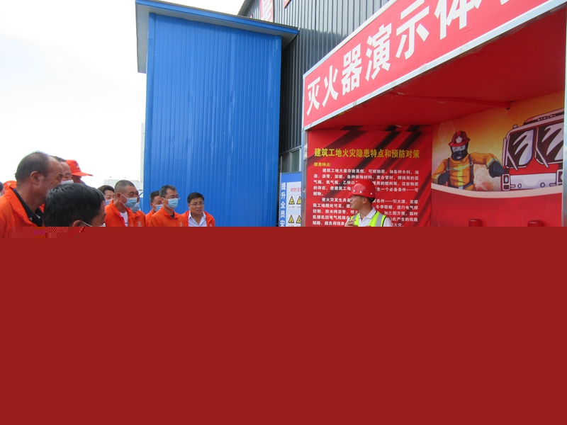 1596617303596549.jpg 灭火器演示.JPG