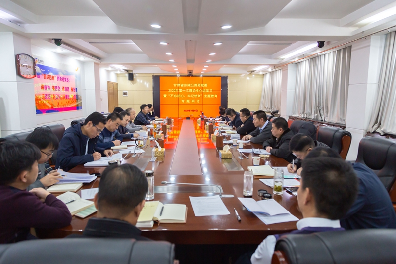 1578648768171389.jpg 专题研讨.jpg