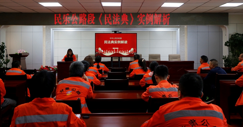 1623313649998424.jpg 开展《民法典》学习实例解析(杨明月 摄).JPG