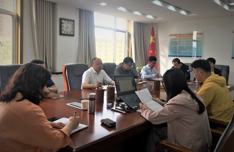 1591694755775136.jpg 审计见面会.jpg