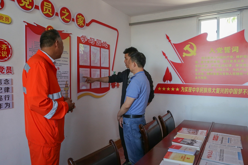 1591780772803533.jpg 查看职工活动室.jpg