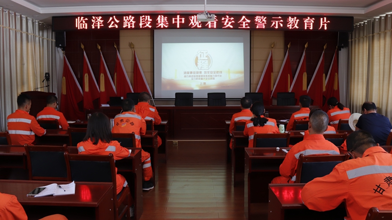 1591092463666196.jpg 临泽段观看安全警示教育片.JPG