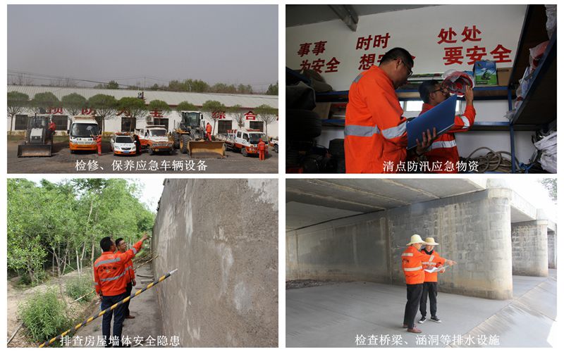 1590021797125339.jpg 临泽段全力做好防汛应急准备工作.jpg