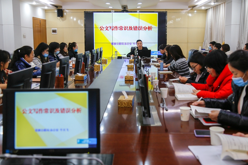 1612687294482147.jpg 局办公室主任就公文写作开展专题培训.jpg