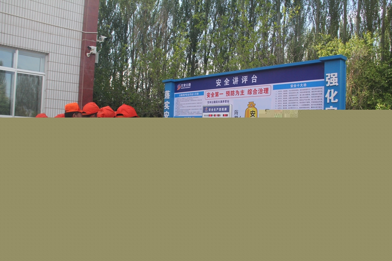 1622191648511334.jpg 养管站安全交底.JPG