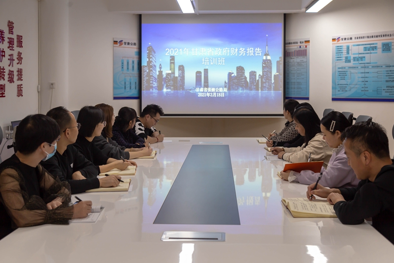 1616145018575400.jpg 培训照片2.jpg