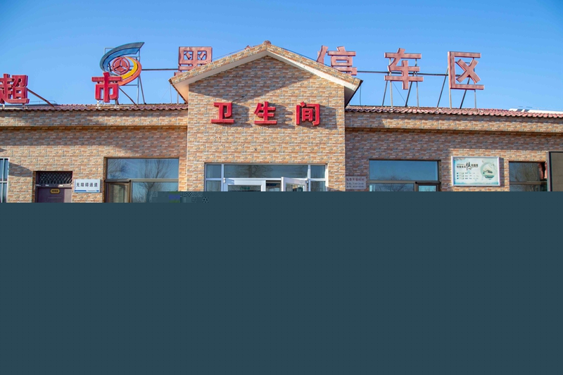 1611916075612398.jpg 整治停车区环境卫生.jpg