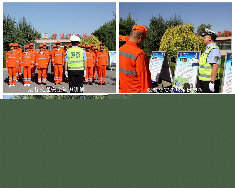 临泽段交安培训活动.jpg