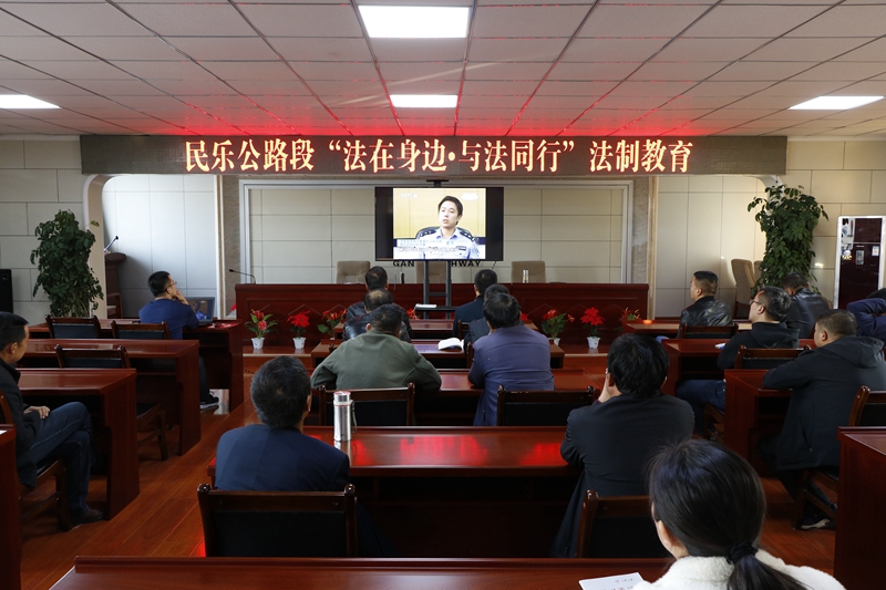 1573463242647273.jpg 民乐段“法在身边•与法同行”法制教育活动.JPG