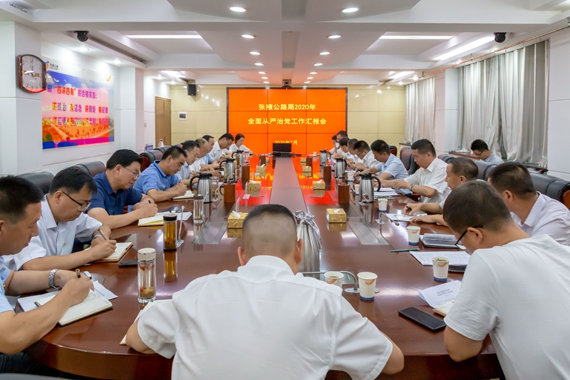 2 各支部汇报全面从严治党工作.jpg