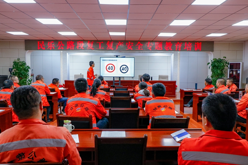 1616124731469524.jpg 开展专题教育培训(杨明月 摄).jpg