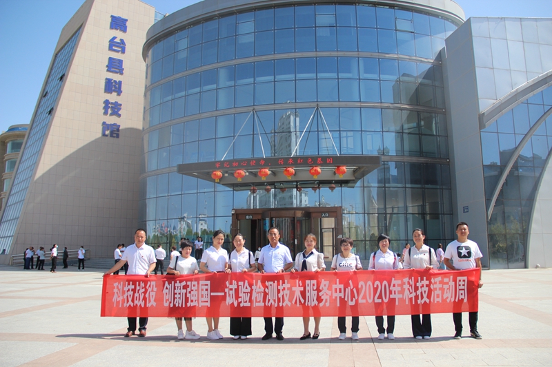 1598860026223089.jpg 参观高台县科技馆.JPG