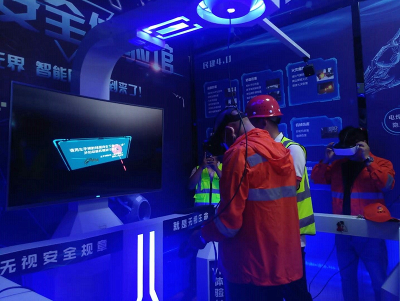 1596617281654347.jpg VR现场模拟.jpg