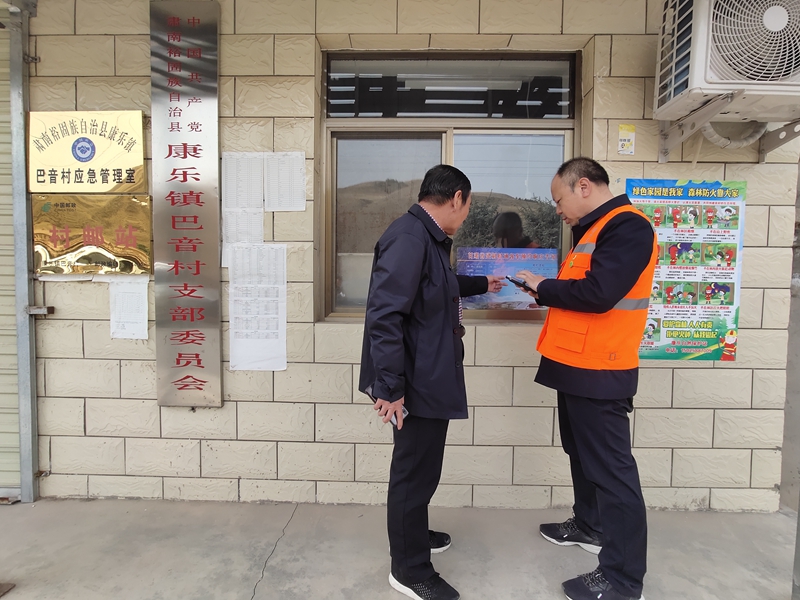 1587541828597693.jpg 在康乐镇巴音村督查建制村“双通”情况.jpg