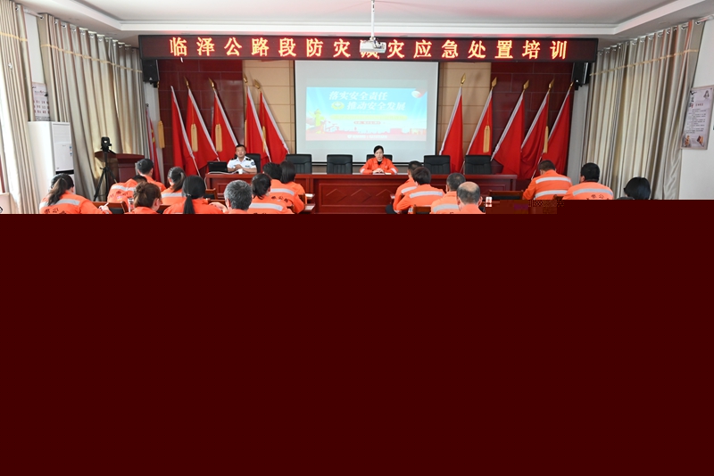 1622192323688031.jpg 开展防灾减灾和应急救援处置培训.JPG