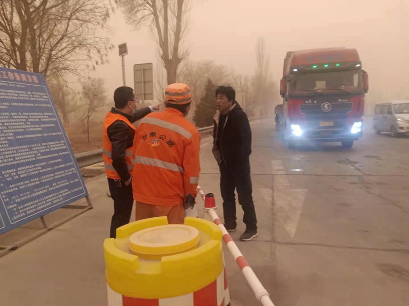 1615878767283342.jpg 机关人员在G312线值守点巡查(李彩霞摄).jpg