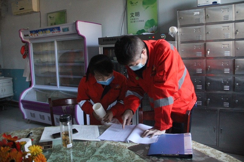 1612948647478162.jpg 查看值班记录.JPG