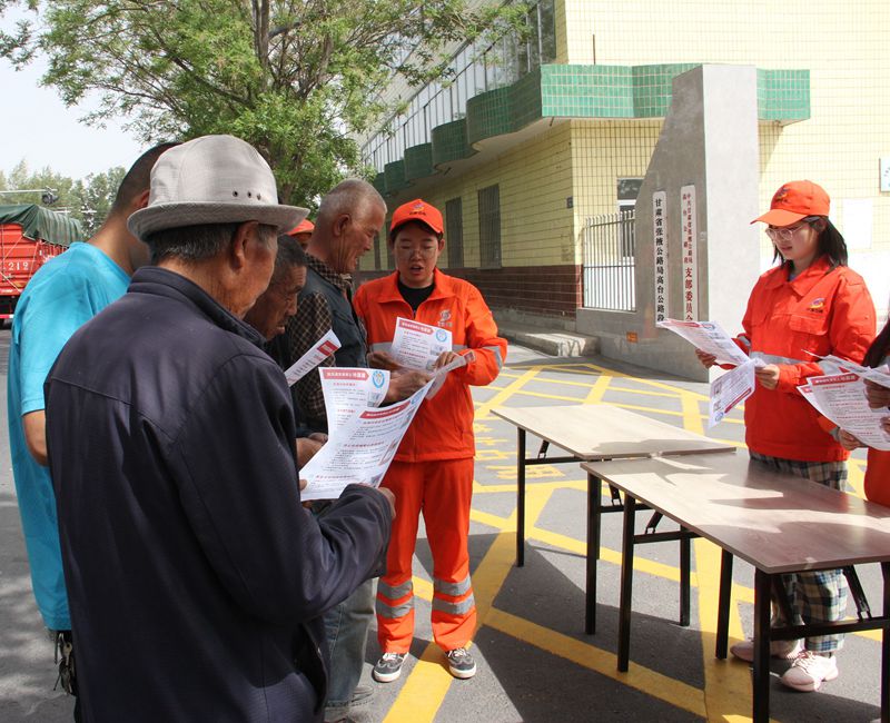 1620826430860912.jpg 高台段发放防灾减灾知识并答疑解惑.JPG