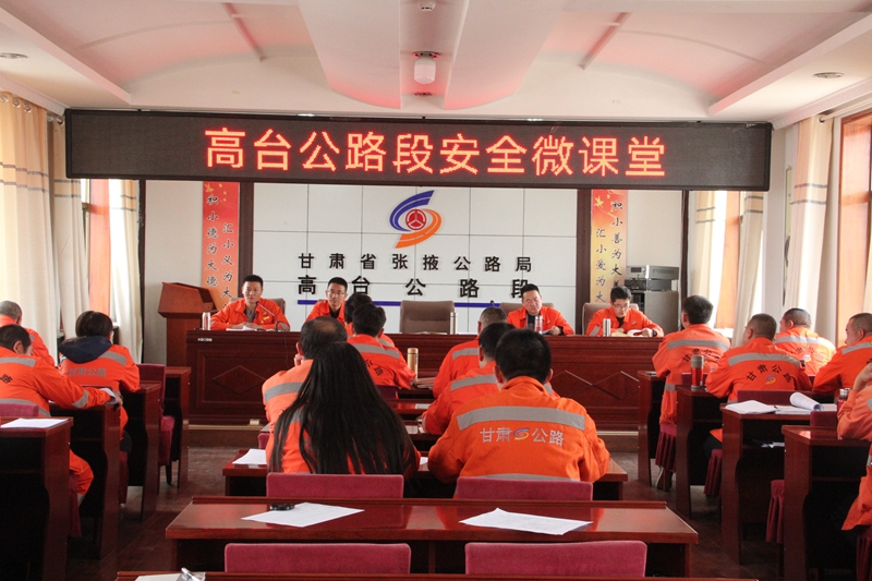 1616662369201540.jpg 1.开设安全微课堂.JPG