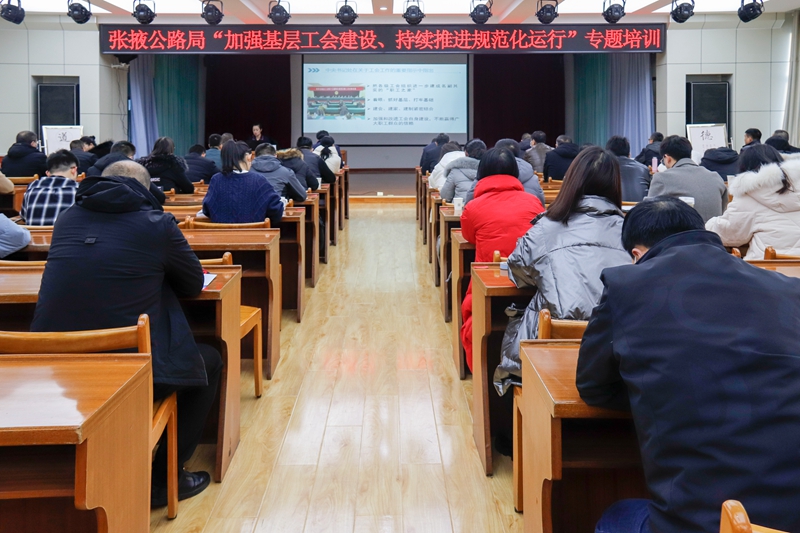 1612687346785685.jpg 张掖市总工会干部授课.jpg