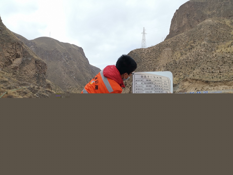 1585907268532360.jpg 更换桥梁信息公示牌.jpg