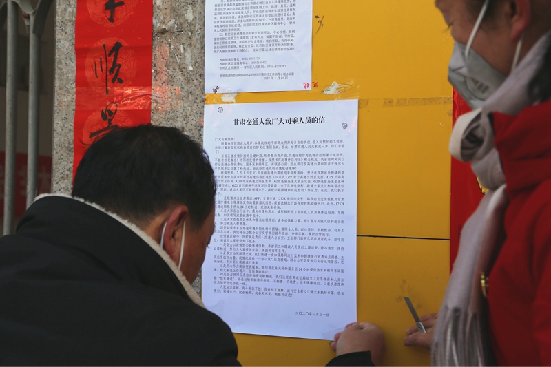 1580540014402906.jpg 粘贴宣传材料.jpg