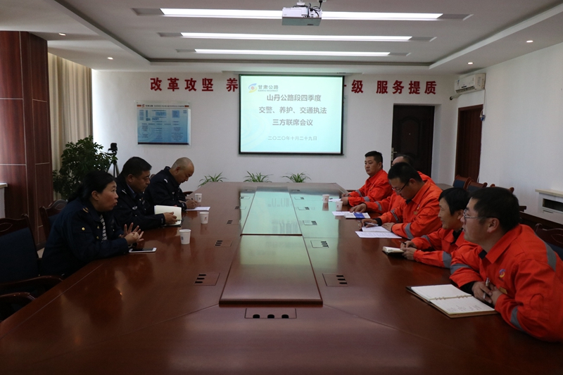 1604050507600416.jpg 召开三方联席会议.JPG