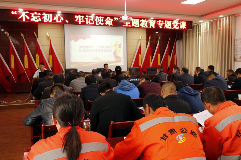 1573463484905067.jpg 山丹公路段党支部组织党员前往临泽段参加专题党课.jpg