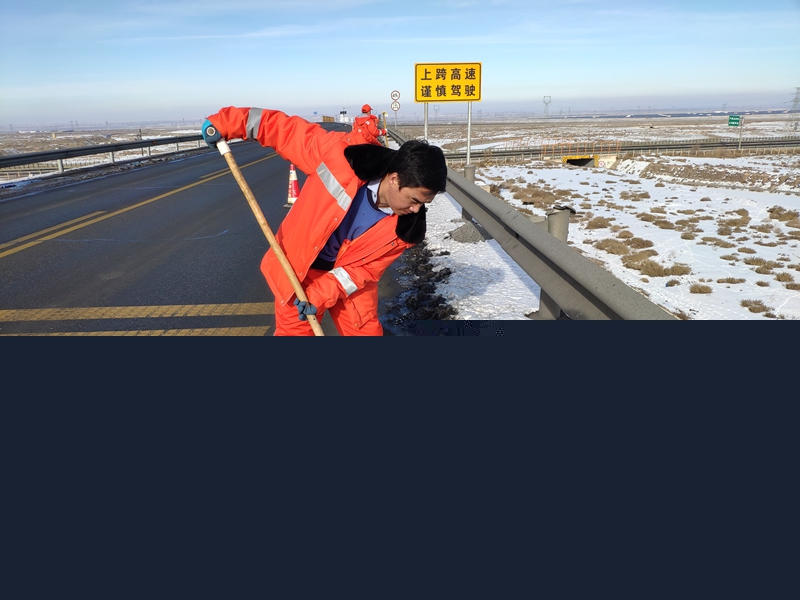 1  铲除护栏边缘冰雪.jpg