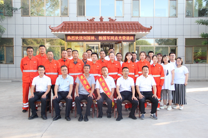 【高台】迎新送老合影.JPG