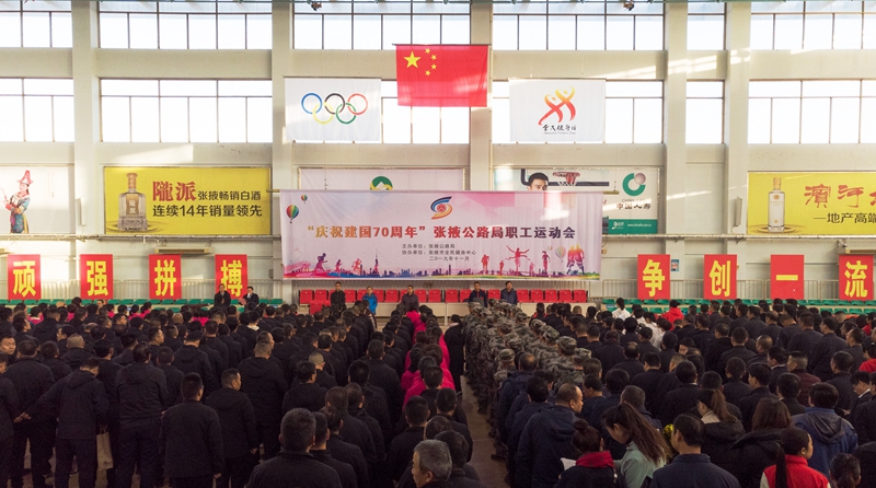 1574738863739697.jpg 1.开幕式现场.jpg