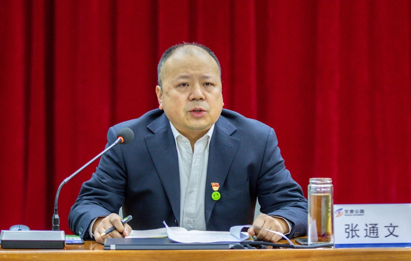 1612687331300422.jpg 张通文局长在开班仪式上讲话.jpg