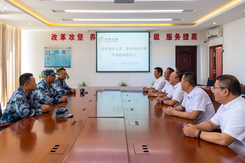 召开军地联席座谈会.jpg
