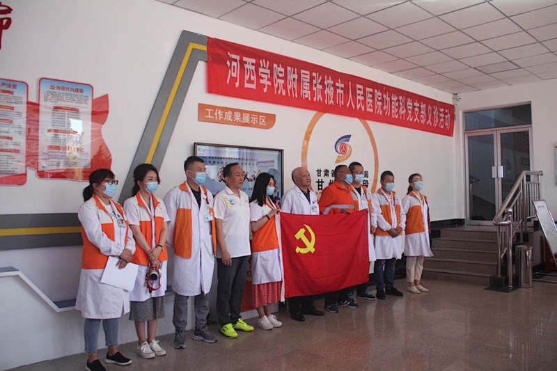 1595238452388680.jpg 开展“爱心义诊”活动.jpg