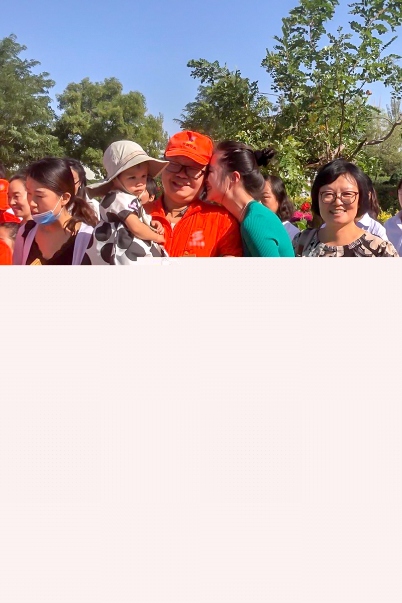 6. 抢险队员和家人在一起.jpg