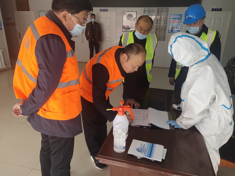 1587541864445652.jpg 督查项目疫情防控情况.jpg