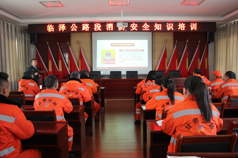 1604569269687895.jpg 开展消防安全知识培训.JPG