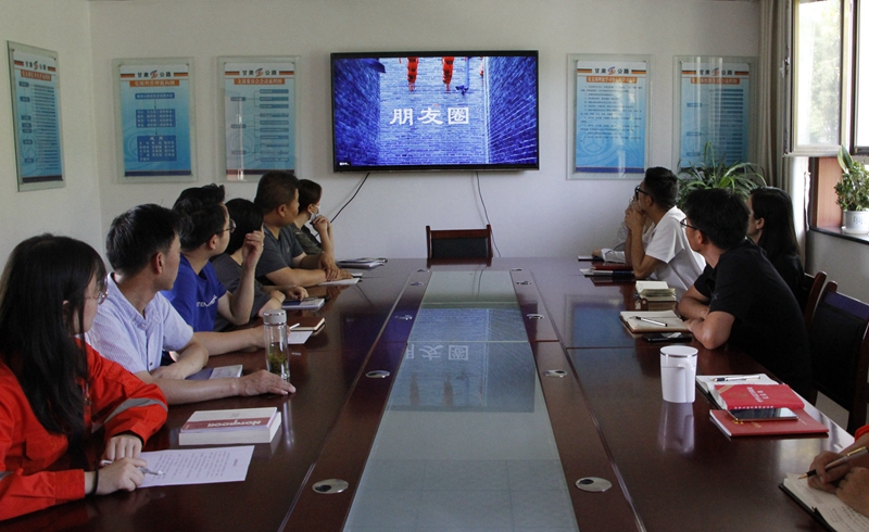 职工观看警示教育片《朋友圈》.JPG